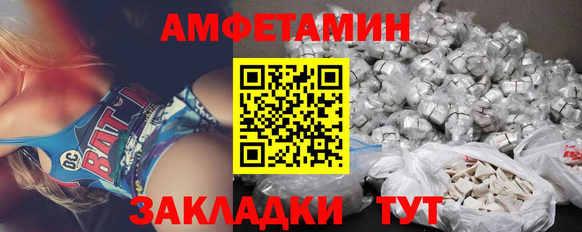 Кольчугино  Amphetamine 98%  Вход с VPN 
