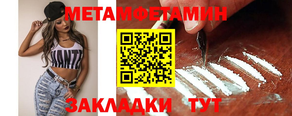 АМФЕТАМИН Premium Кольчугино