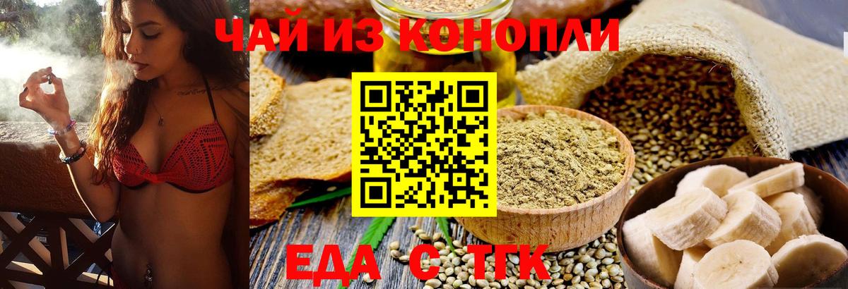 Кольчугино  Canna-Cookies марихуана  Вход с VPN 