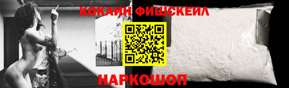 Кокаин Перу  Вход с VPN  Кольчугино  КОКАИН Columbia 