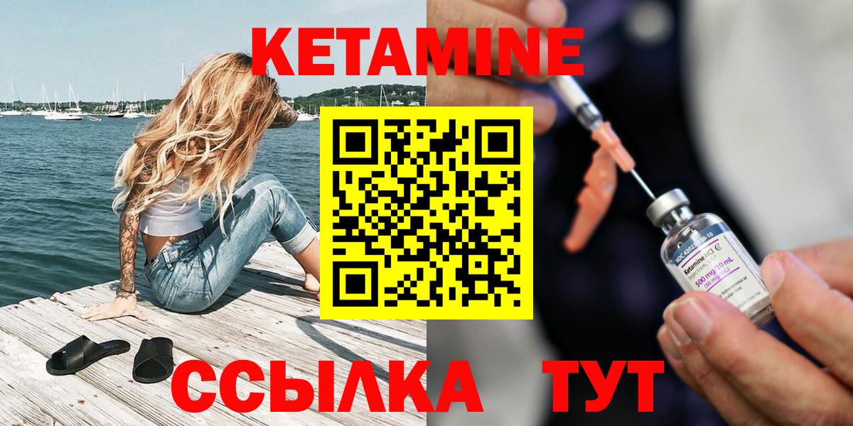 Кольчугино  дарк нет формула  Вход с VPN  КЕТАМИН ketamine  мега ссылки 