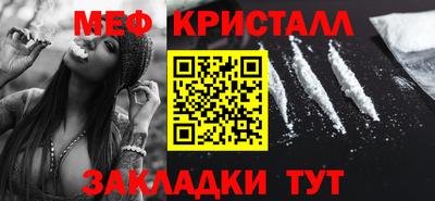 СК Боровичи
