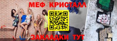 стаф Братск