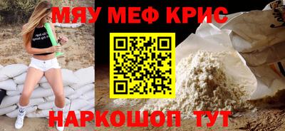 СК Боровичи