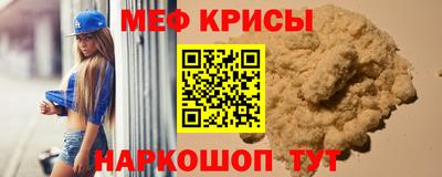альфа пвп VHQ Брянск
