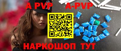 стаф Братск