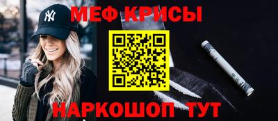 стаф Братск