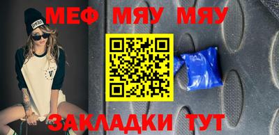 СК Боровичи
