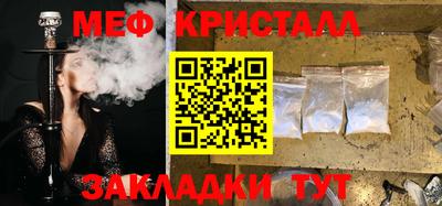 стаф Братск