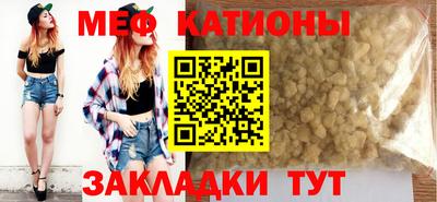 альфа пвп VHQ Брянск
