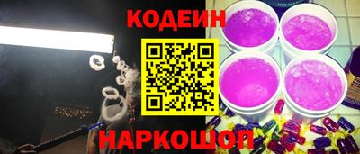 альфа пвп VHQ Брянск