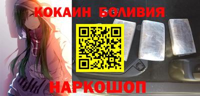 СК Боровичи