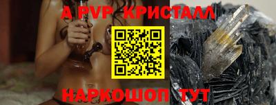 СК Боровичи