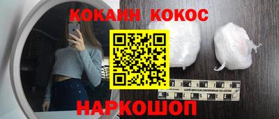 стаф Братск