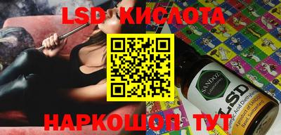 стаф Братск