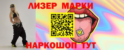 альфа пвп VHQ Брянск