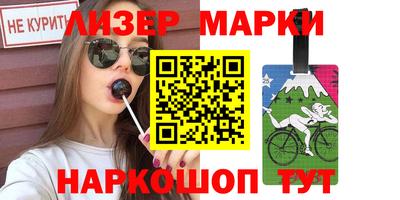 стаф Братск