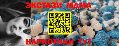 альфа пвп VHQ Брянск