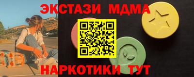 альфа пвп VHQ Брянск