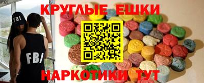 альфа пвп VHQ Брянск