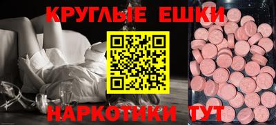 СК Боровичи