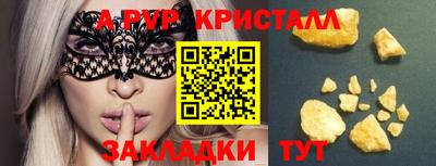 стаф Братск
