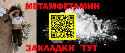 СК Боровичи