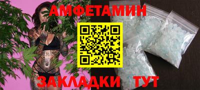 стаф Братск