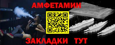 альфа пвп VHQ Брянск