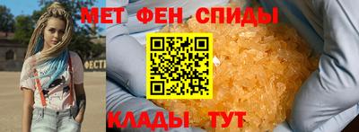 стаф Братск