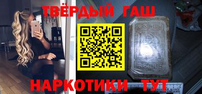 альфа пвп VHQ Брянск
