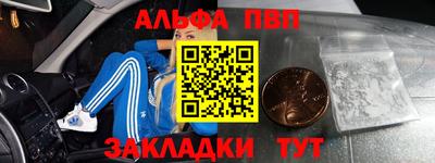 стаф Братск