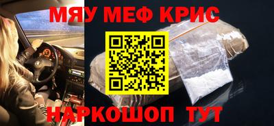 альфа пвп VHQ Брянск