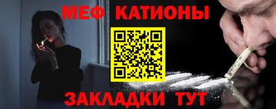 стаф Братск