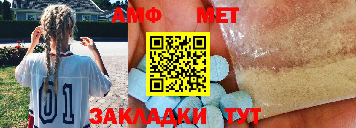 Кольчугино  МЕТАМФЕТАМИН кристалл  МЕТАМФЕТАМИН  Вход с VPN 