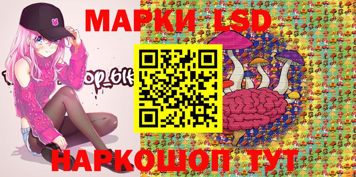 Наркотические марки 1,8мг  Вход с VPN  Кольчугино 