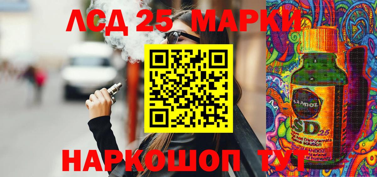 Наркотические марки 1500мкг Кольчугино