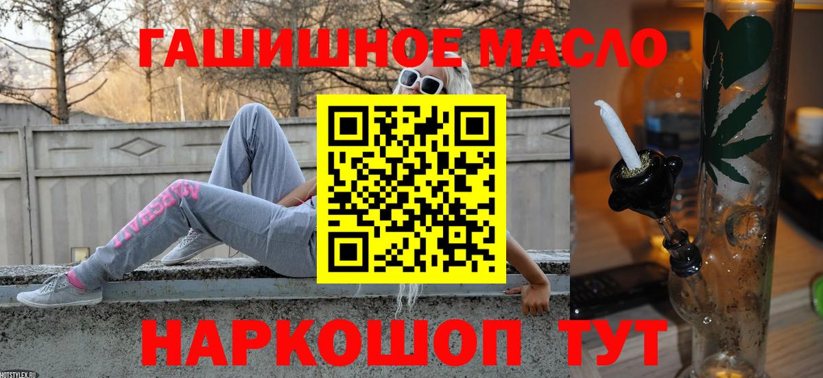 Дистиллят ТГК вейп с тгк Кольчугино