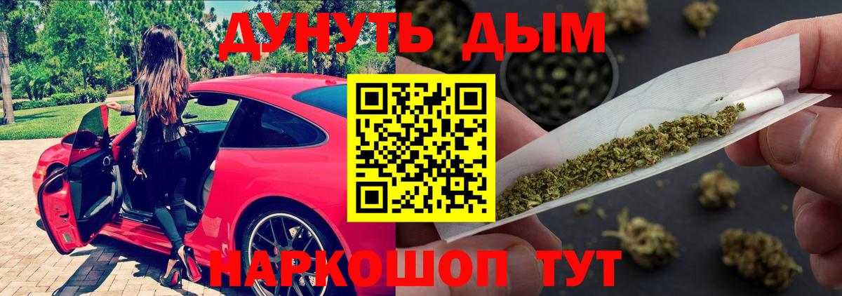 Кольчугино  Конопля White Widow  Вход с VPN  Каннабис SATIVA & INDICA  Канабис Bruce Banner 